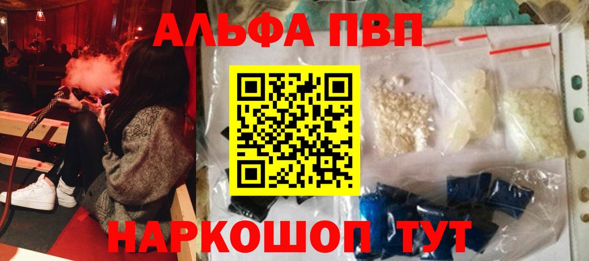 APVP СК КРИС Выкса