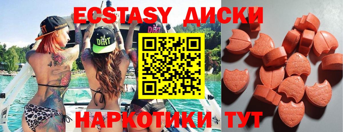 Ecstasy бентли Выкса