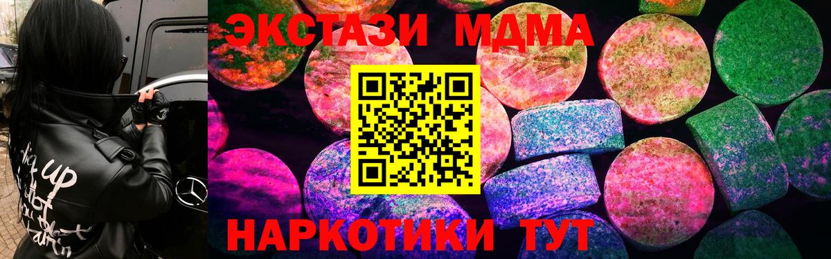 Выкса  Экстази Cube  Экстази таблы  Вход с VPN 