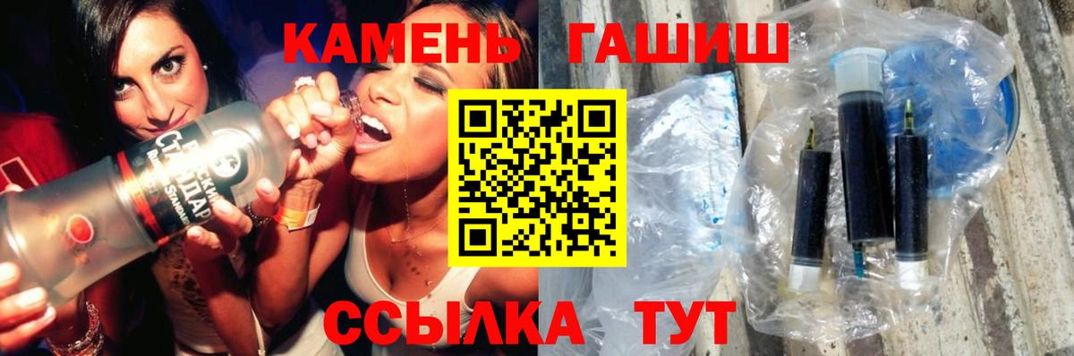 ГАШ Изолятор  ГАШ  Гашиш хэш  Выкса  Вход с VPN 