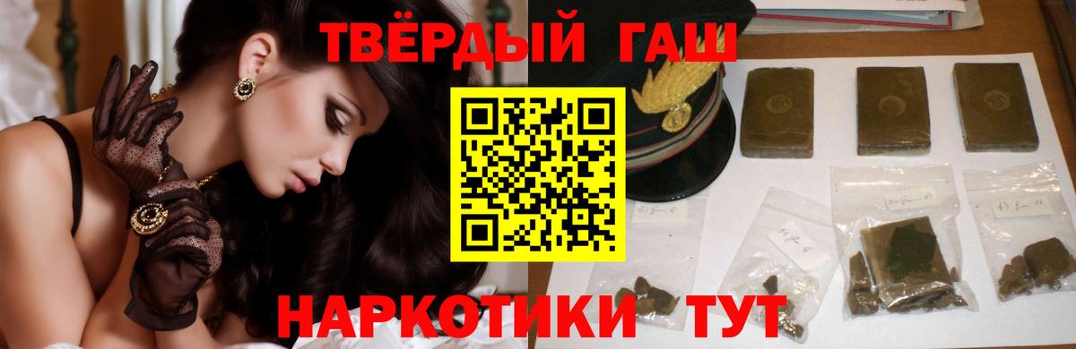 Гашиш  Вход с VPN  Каннабис  Выкса  Мефедрон   MDMA 