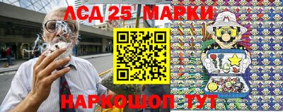 мефедрон Наро-Фоминск