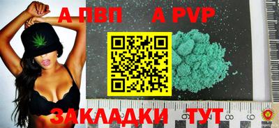 mdpv Нальчик