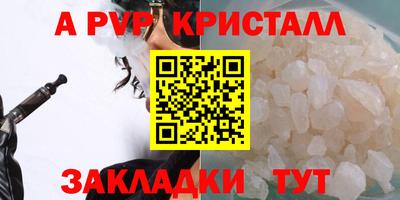 дурь Апрелевка