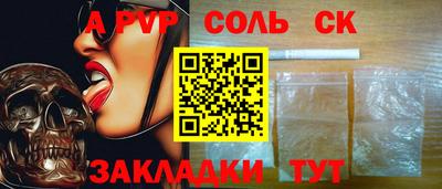 герыч Аргун