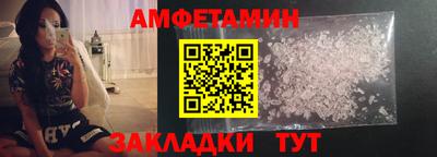 марихуана Белореченск