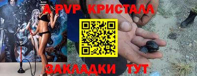 герыч Аргун