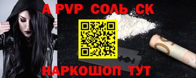 герыч Аргун