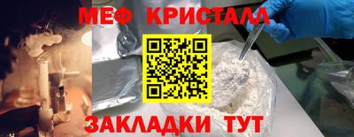 круглые Белорецк