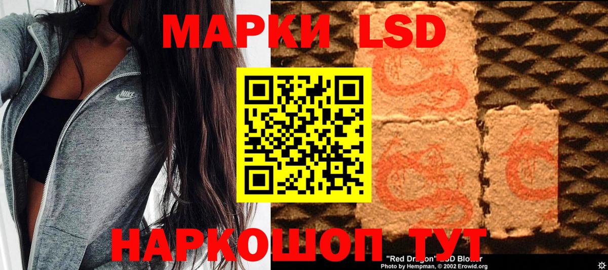 Марки NBOMe 1,5мг Выкса