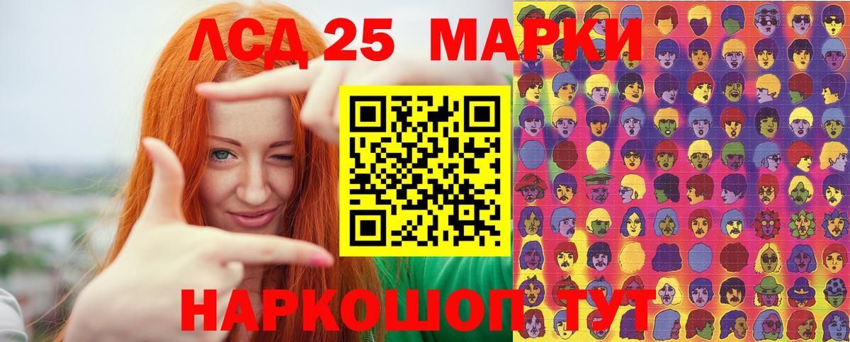 Выкса  Марки N-bome  Марки N-bome 1,5мг  Вход с VPN  Марки N-bome 1,5мг 