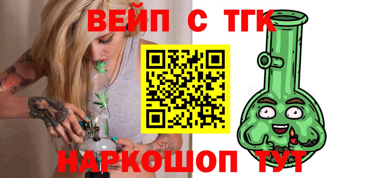 Дистиллят ТГК Wax Выкса