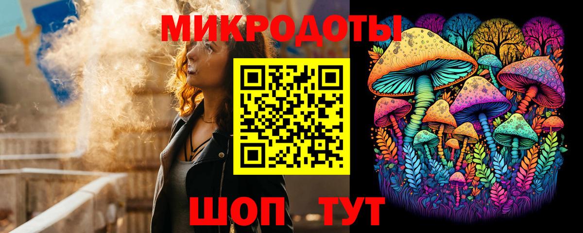 Псилоцибиновые грибы GOLDEN TEACHER  Вход с VPN  Выкса 