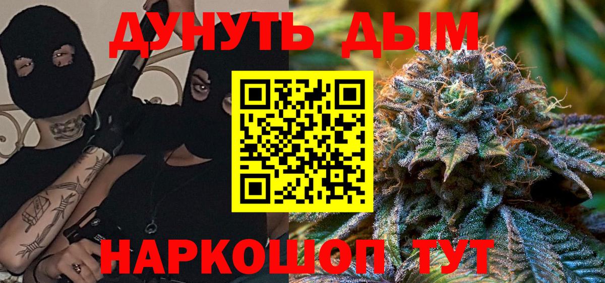 МАРИХУАНА гибрид  Вход с VPN  Выкса  Конопля VHQ  Конопля Amnesia 